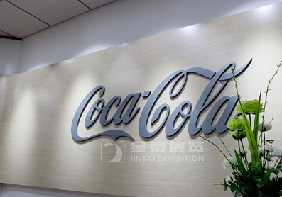 中粮可口可乐培训教室