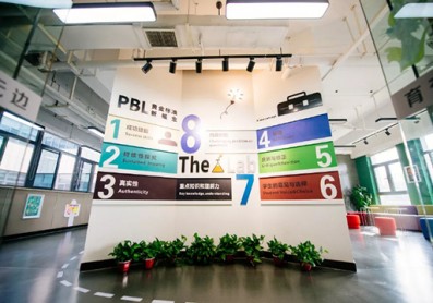 素言教育阅读基地