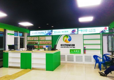 恒凯能源加油站