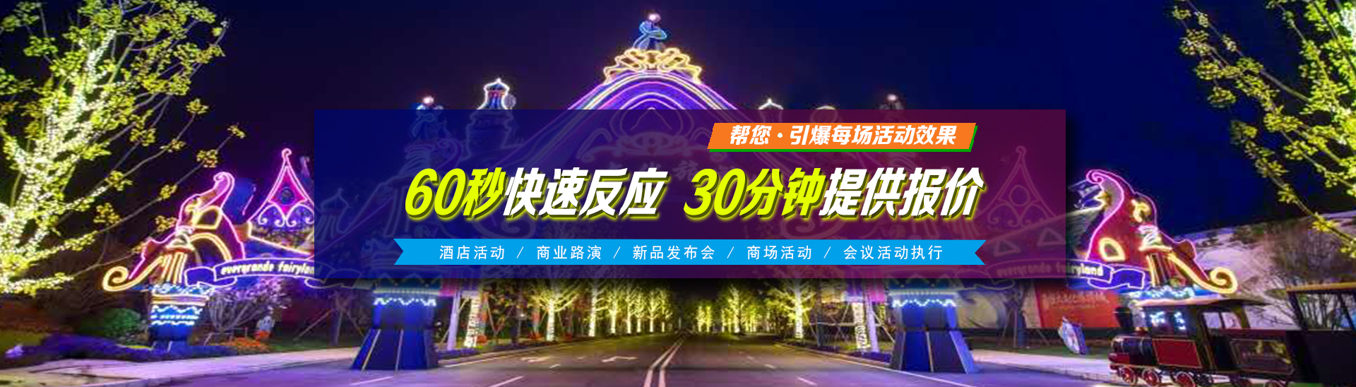 高效施工、省时、省力、省心