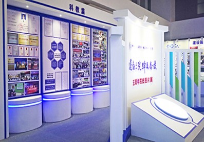 西安市第三医院院史图片展