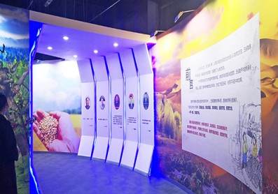 爱菊粮油工业集团展厅