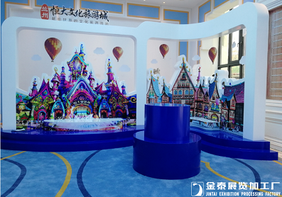 西安恒大文化旅游城展示区营销环境整改