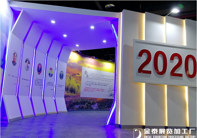 爱菊集团-爱粮节粮科普馆党建室