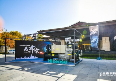 海信水机新品发布会