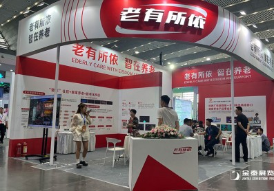 老有所依 智在养老