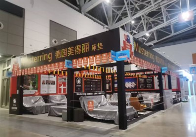 蓝装家博会美得丽展台