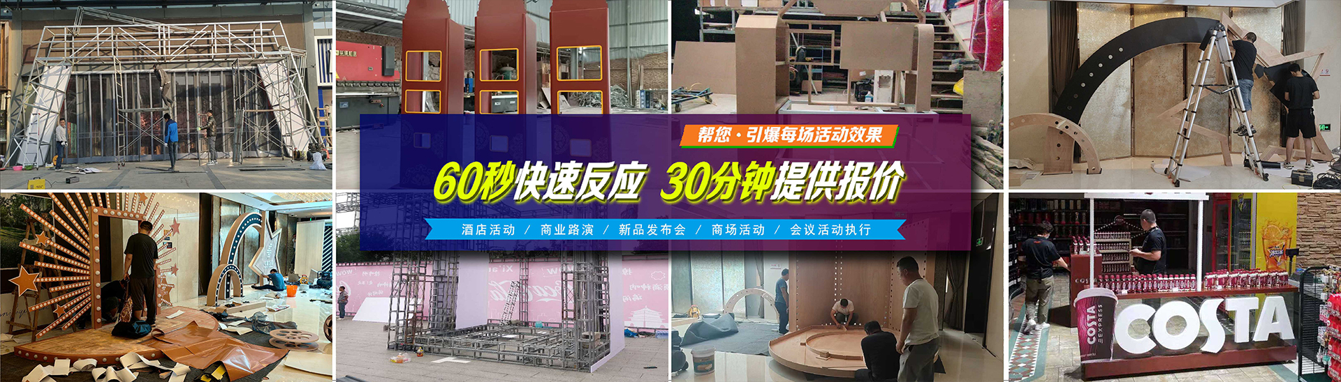 高效施工、省时、省力、省心