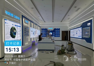 昂晨集团智能展厅