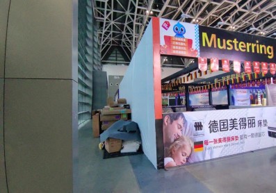 蓝装网美得丽展台搭建