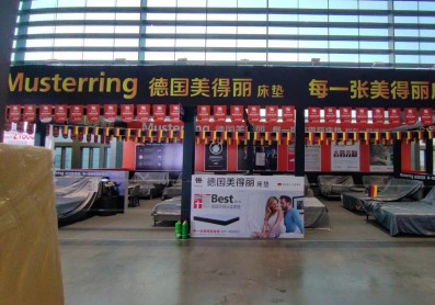 蓝装网美得丽展台搭建