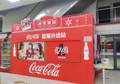 渭水校区水吧区包装